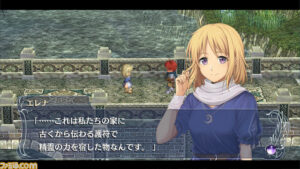 イース、フェルガナの誓い、リマスター、評価