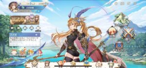 オリエントアルカディア、放置