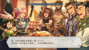 オリエントアルカディア、チュートリアル、どこまで
