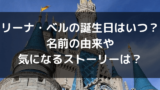 ありがとうのうた V6 のpvの意味は 結婚式にも使える歌詞に注目 自由気ままに